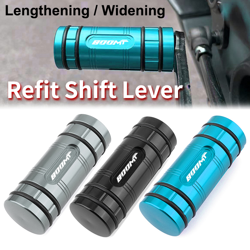 Motorcycle Gear Lever Extender - ملحق دواسة تبديل السرعة للدراجات النارية،