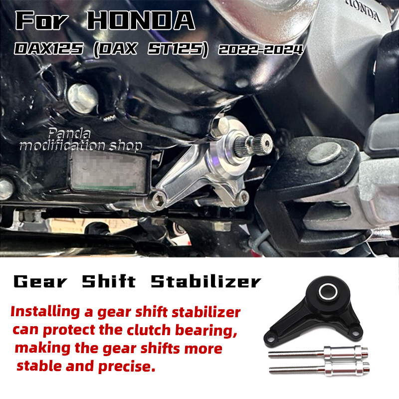 دعم ناقل الحركة لهوندا ، ملحقا - مراجعة Motorcycle Gear Lever Extender وسعره